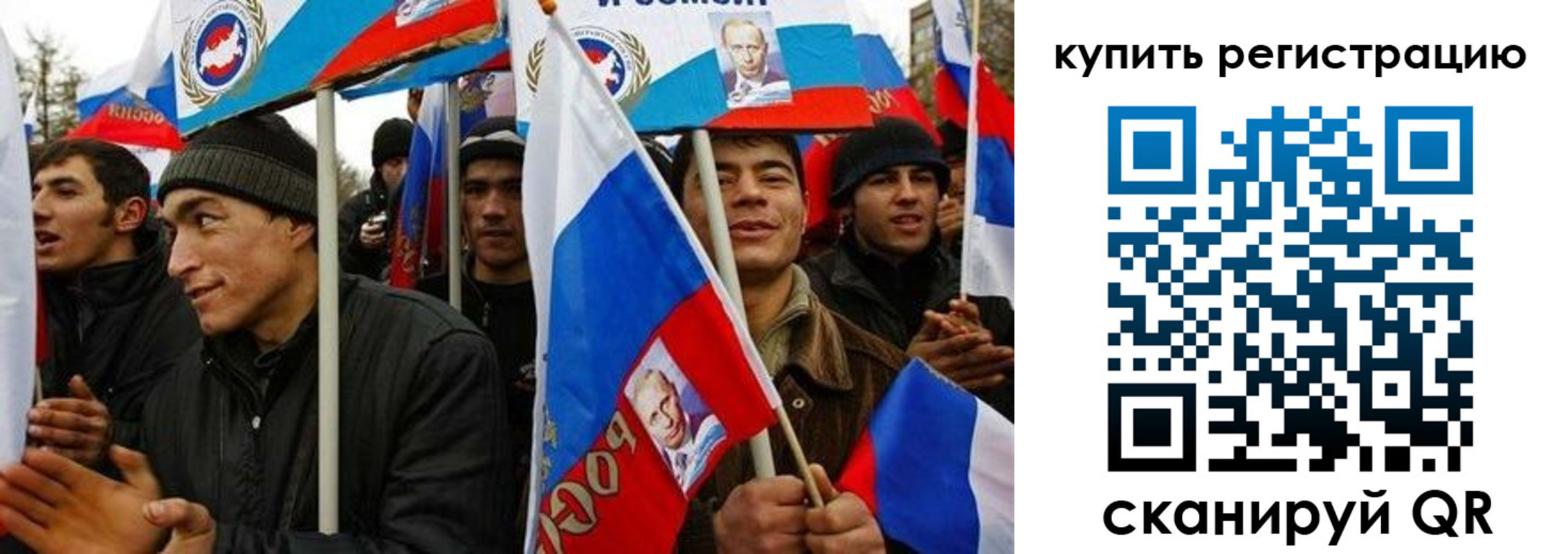 временная регистрация поиск в Сергаче